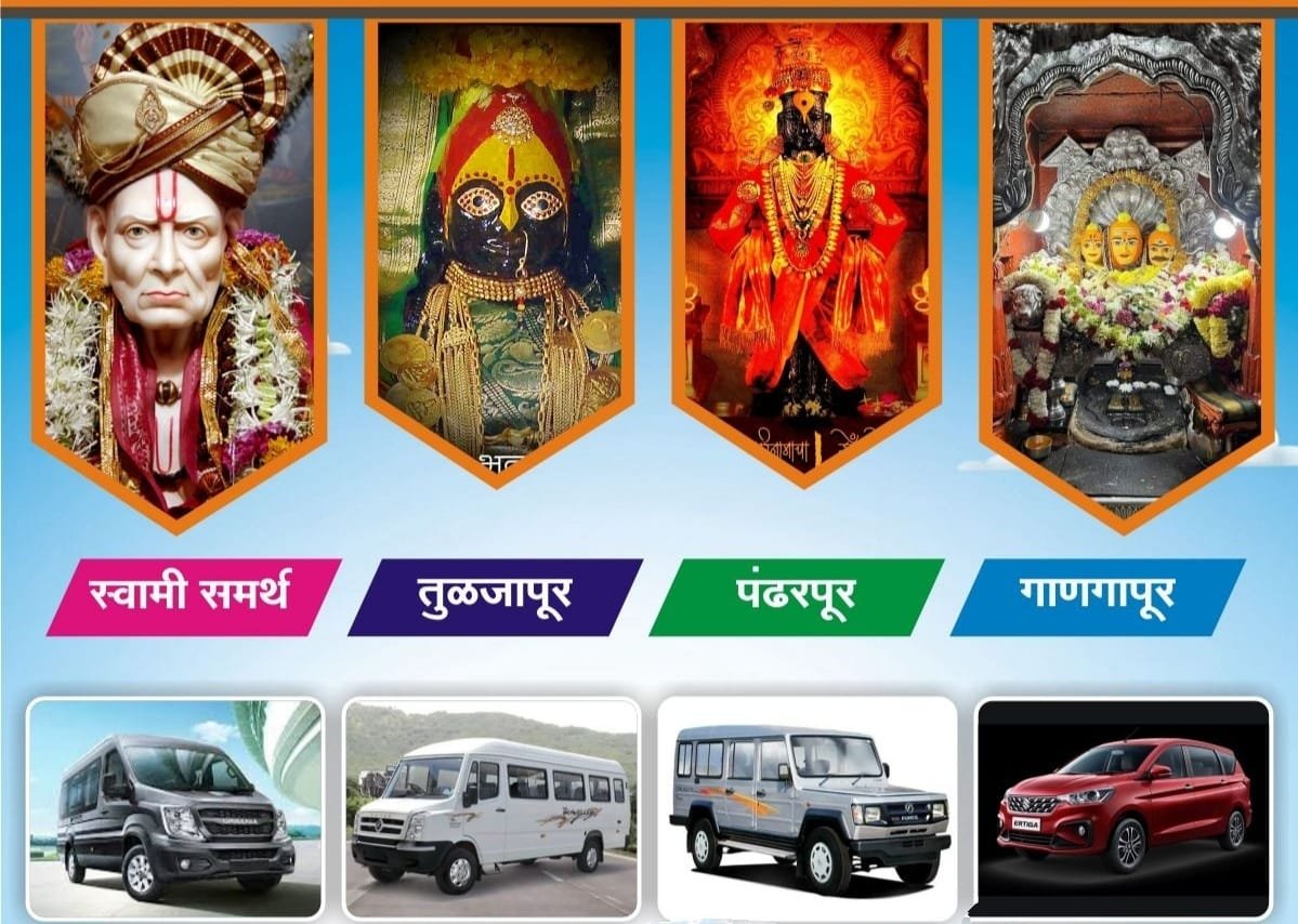Tuljapur Pandharpur Ganagapur Taxi Service